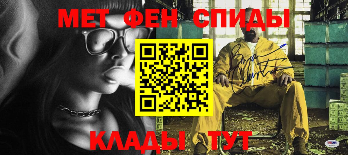 Амфетамин  Вход с VPN  Протвино  АМФЕТАМИН VHQ 