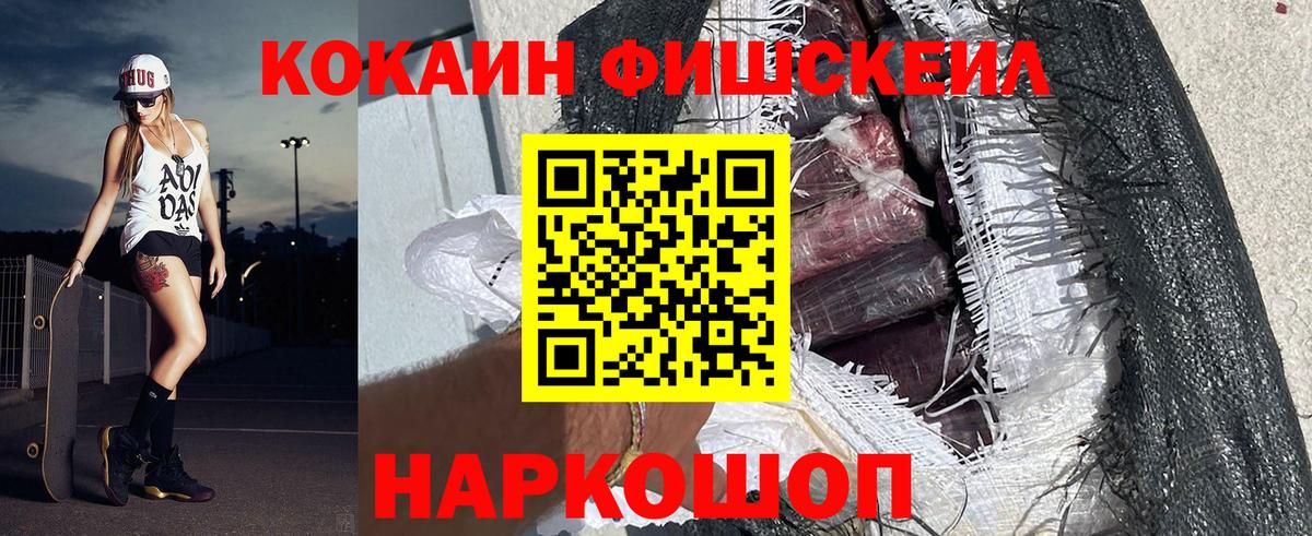 COCAIN 98%  Кокаин Columbia  Протвино  Вход с VPN 