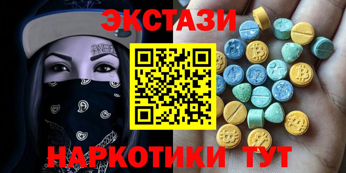 это формула  ссылка на мегу как зайти  Ecstasy Cube  Вход с VPN  Экстази DUBAI  Протвино 