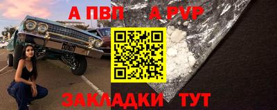 а пвп мука Будённовск