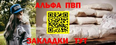 а пвп мука Будённовск