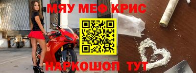 а пвп мука Будённовск