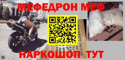 винт Бугуруслан