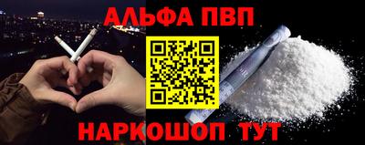 винт Бугуруслан