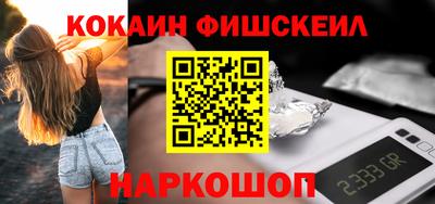 винт Бугуруслан