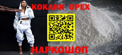MESCALINE Бузулук