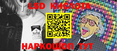 MESCALINE Бузулук