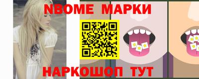 MESCALINE Бузулук