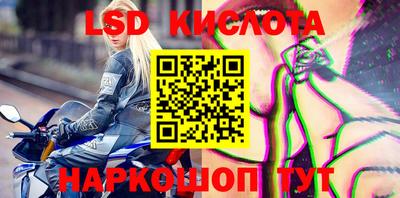 винт Бугуруслан