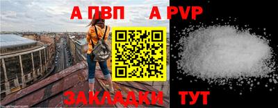 а пвп мука Будённовск
