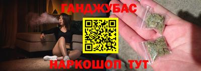 винт Бугуруслан
