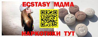 винт Бугуруслан