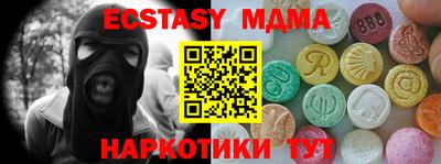 винт Бугуруслан