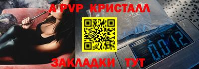 винт Бугуруслан