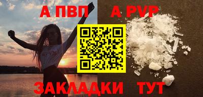 винт Бугуруслан