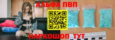 а пвп мука Будённовск
