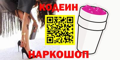MESCALINE Бузулук