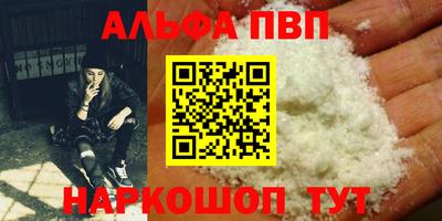 а пвп мука Будённовск