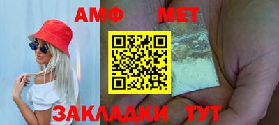 винт Бугуруслан