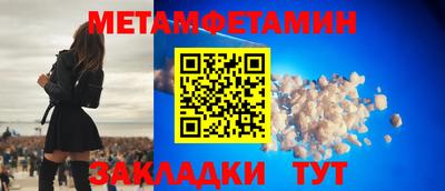 а пвп мука Будённовск