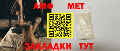 винт Бугуруслан