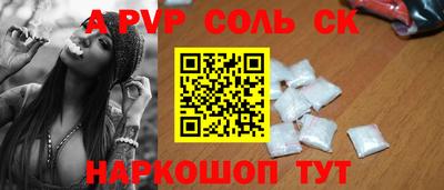 винт Бугуруслан