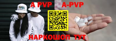 а пвп мука Будённовск