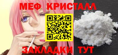 MESCALINE Бузулук