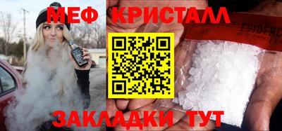 винт Бугуруслан