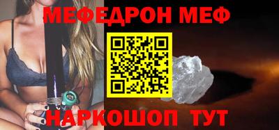 винт Бугуруслан