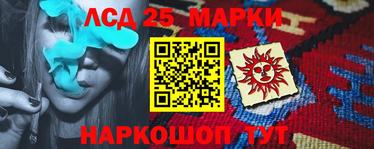 ЛСД экстази ecstasy  ЛСД экстази ecstasy  Протвино  Вход с VPN 