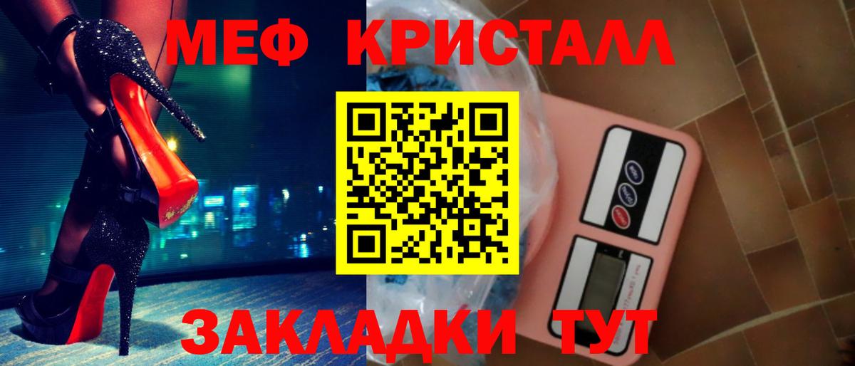 Протвино  МЕФ VHQ  МЕФ 4 MMC  наркошоп  Вход с VPN  МЕФ  Мефедрон 