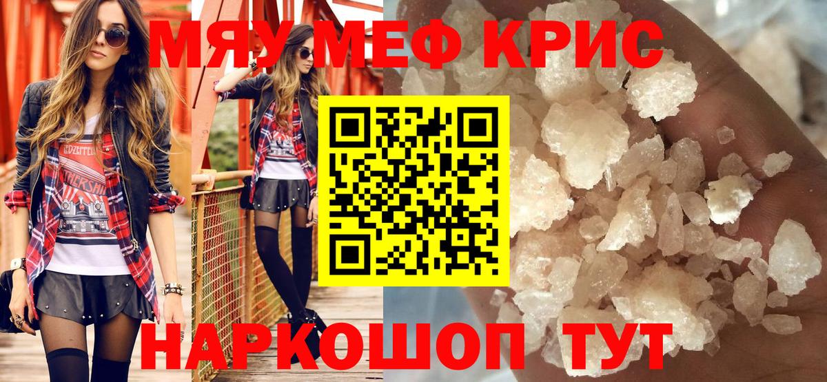 МЕФ Протвино