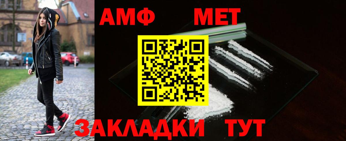 Протвино  Метамфетамин мет  Вход с VPN 