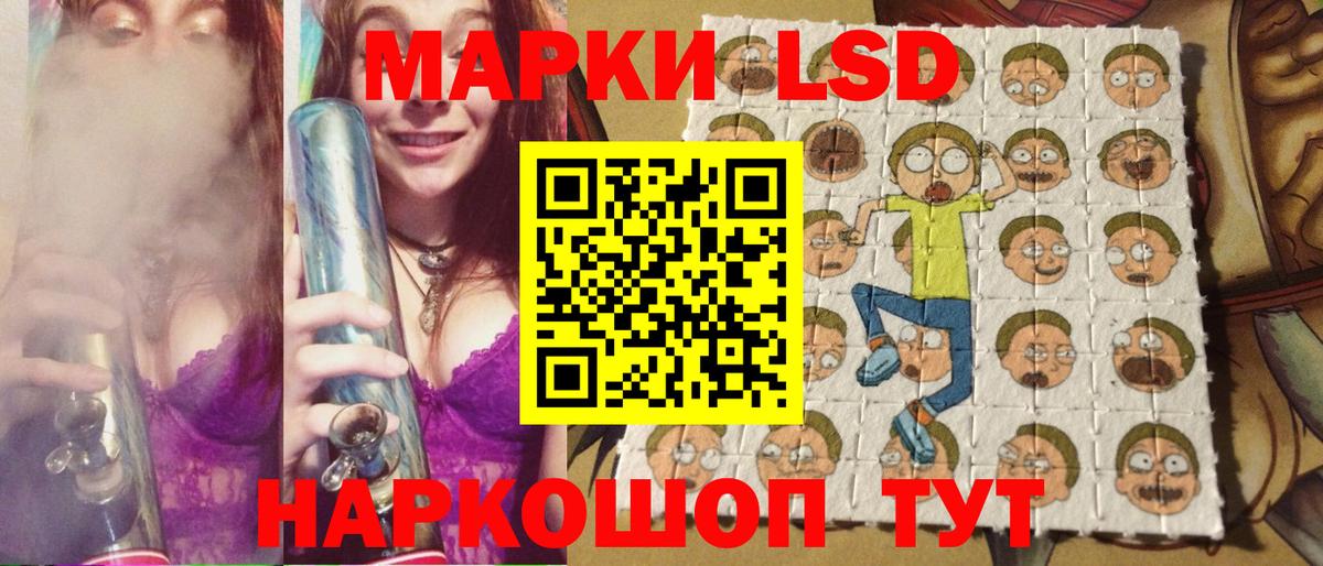 Протвино  Марки NBOMe 1500мкг  Вход с VPN 