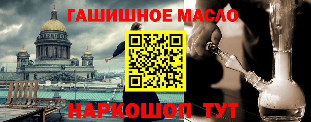 ТГК THC oil  Дистиллят ТГК Wax  Протвино  Вход с VPN 
